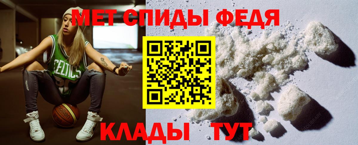 Гатчина  Амфетамин  Вход с VPN  АМФЕТАМИН Розовый 