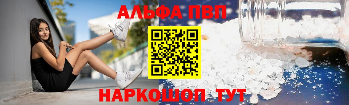 APVP СК КРИС Гатчина