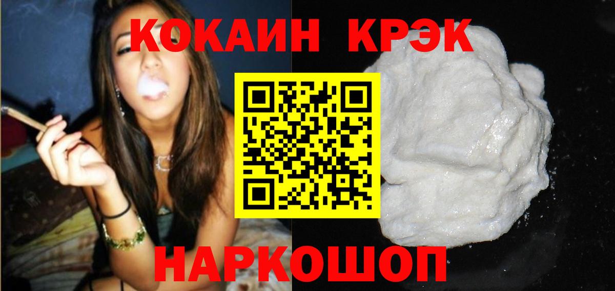 КОКАИН Колумбийский  Вход с VPN  Гатчина 