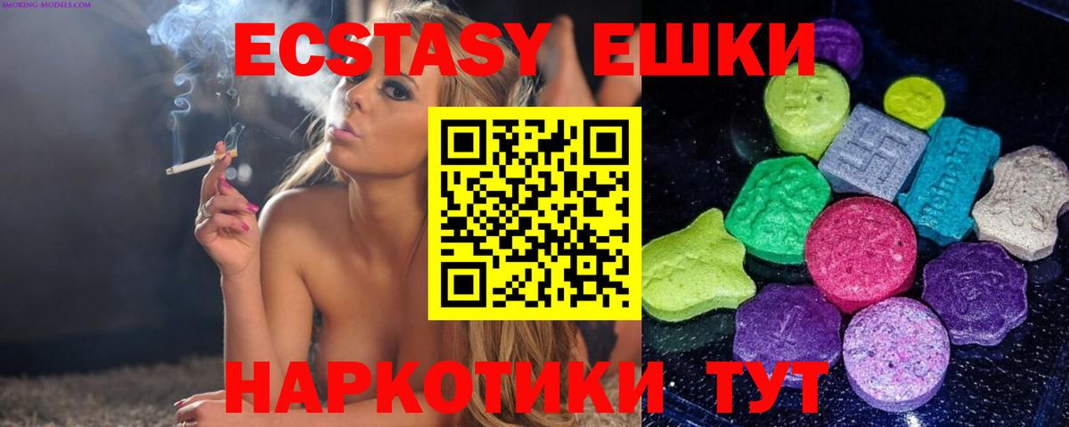 сколько стоит  Экстази 250 мг  Гатчина  Вход с VPN  blacksprut tor  ЭКСТАЗИ louis Vuitton 