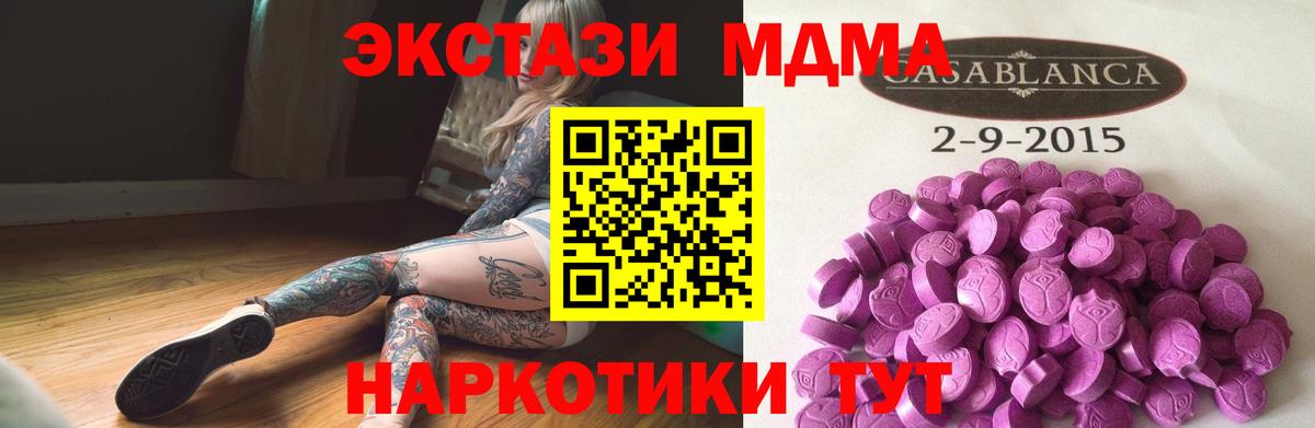 Экстази Punisher Гатчина