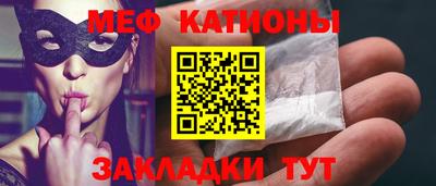 первитин Кумертау