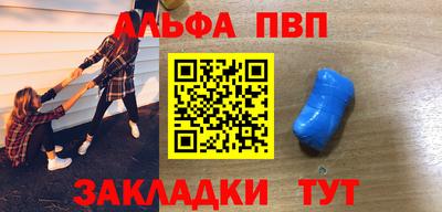 меф VHQ Кунгур