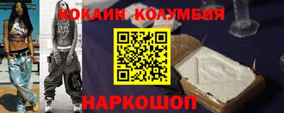 меф VHQ Кунгур