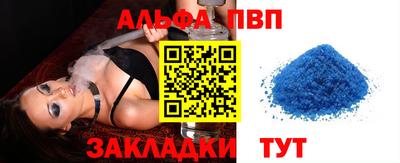 первитин Кумертау