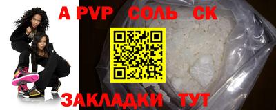 меф VHQ Кунгур