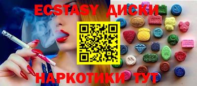 меф VHQ Кунгур