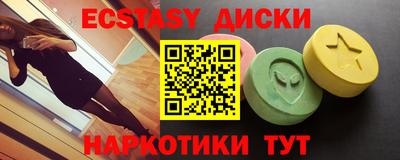 меф VHQ Кунгур