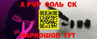 первитин Кумертау