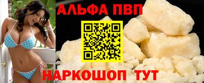 меф VHQ Кунгур