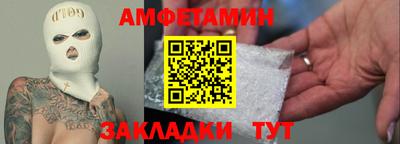 первитин Кумертау