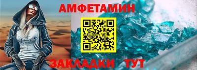первитин Кумертау