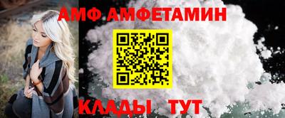 первитин Кумертау