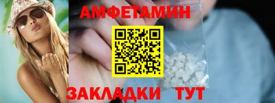 меф VHQ Кунгур