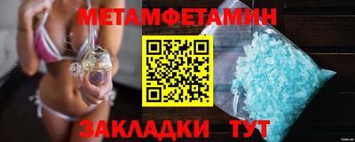 меф VHQ Кунгур