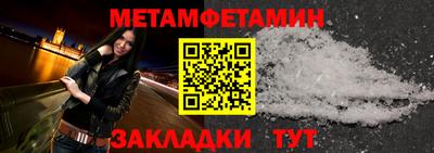 меф VHQ Кунгур