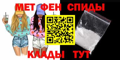 первитин Кумертау