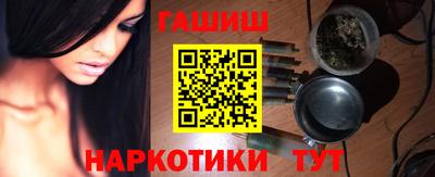 меф VHQ Кунгур