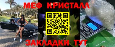 первитин Кумертау