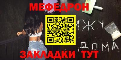 первитин Кумертау