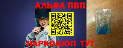 первитин Кумертау