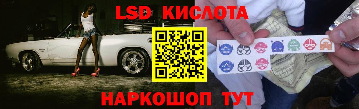 ЛСД экстази кислота  ЛСД экстази  Гатчина  Лсд 25 экстази кислота  Вход с VPN 