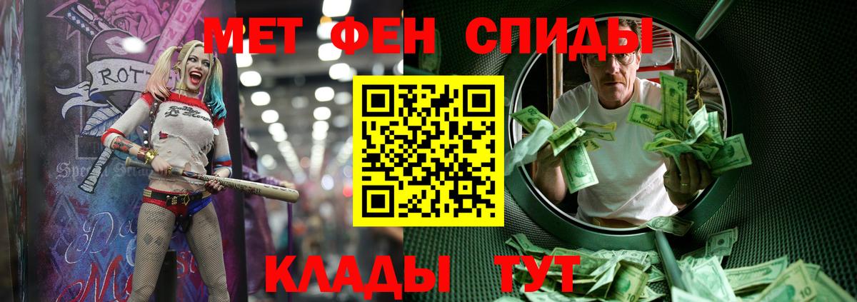 Метамфетамин мет Гатчина
