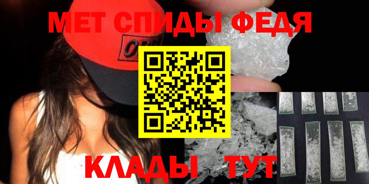 МЕТАМФЕТАМИН витя  Вход с VPN  Гатчина 