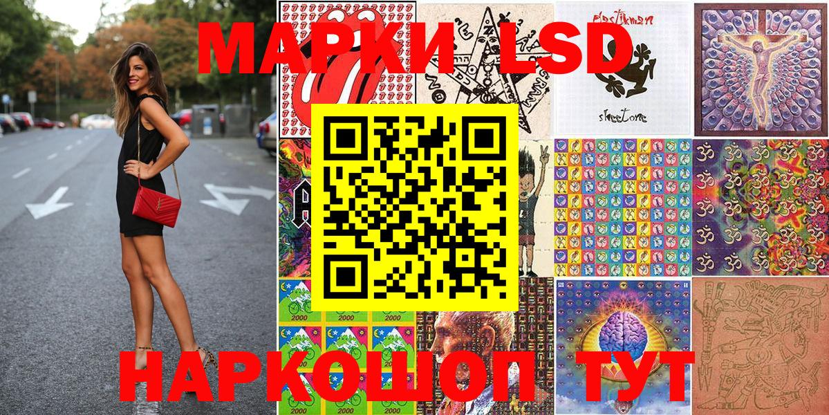 Марки N-bome 1,8мг  Вход с VPN  Гатчина  Марки N-bome 1,8мг 