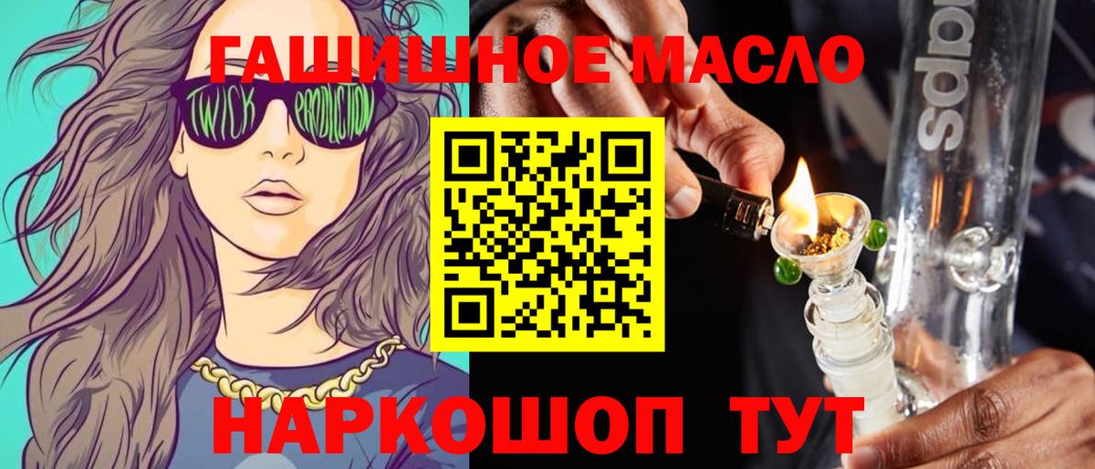 ТГК вейп Гатчина