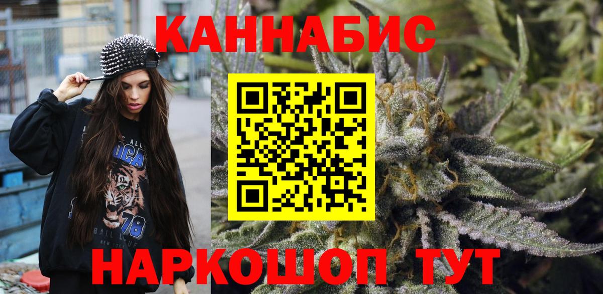 Бошки Шишки конопля  Бошки Шишки план  Вход с VPN  Бошки Шишки MAZAR  Гатчина 